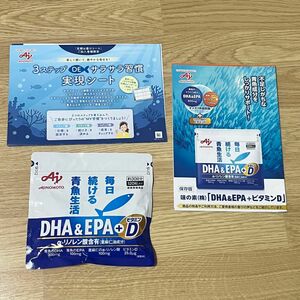 味の素　DHA&EPA+ビタミンD 30日分120粒入