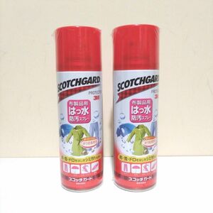 防水スプレー　スコッチガード　170ml　2本セット　未開封品