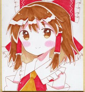 Art hand Auction Illustration dessinée à la main en petit papier coloré Touhou Project Hakurei Reimu, des bandes dessinées, produits d'anime, illustration dessinée à la main