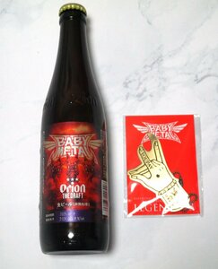 ◆新品 BABYMETAL ビール 栓抜き セット LEGEND 43 ベビーメタル FOX SIGN ORIONビール オリオンビール