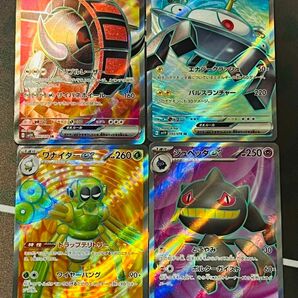 【テツノワダチSR ジバコイルSR ワナイダーSR ジュペッタSR】sv1vバイオレット★SR4枚セット ポケモンカード