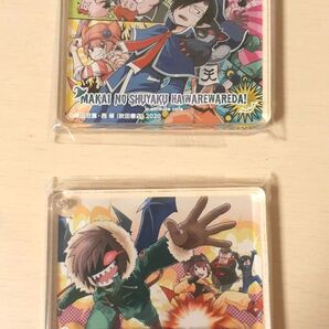 魔界の主役は 我々だ アクリルプレート 2個