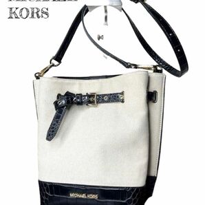 超美品★MICHAEL KORS マイケルコース EMILIA ショルダーバッグ 黒 ベージュ 生成り　エナメル 型押しレザー