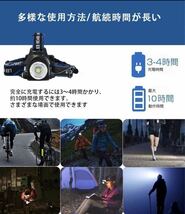 LEDヘッドライト 充電式 高輝度 ヘッドランプ 人感センサー 防水 防災 ヘルメット ライト IPX6防水 ヘッド懐中電灯 FM/8_画像7