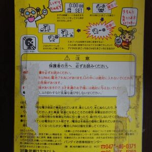 たまごっち 白 BANDAI ホワイト バンダイ 現状品 匿名配送無料の画像3