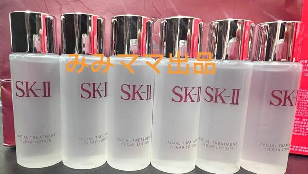 SK-IIフェイシャルトリートメントクリアローション 30ml 6本 ふきとり用化粧水