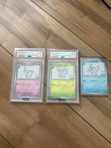 長場エーフィpsa10リーフィアpsa10グレイシア美品