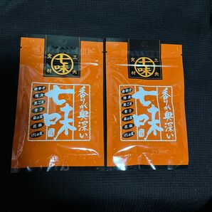 2袋●ふくなが●香りが奥深い　七味唐辛子/各22g★匿名配送/送料込み★クーポン消費/消化