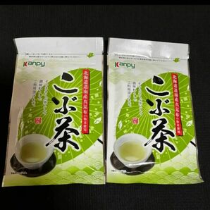 2袋●Kanpy●北海道道南産間真昆布の粉末使用　こぶ茶★各57g★匿名配送/送料込み★クーポン消費/消化