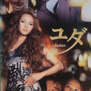 中古DVD　ユダ -Judas-