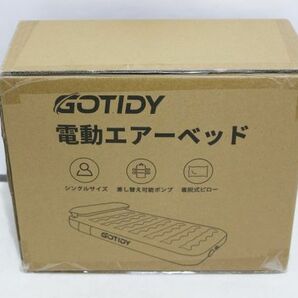 H800H 107 GOTIDY 電動エアベッド エアマット シングルサイズ 未開封 未使用の画像2