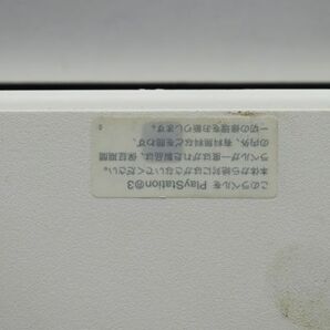 D277H 035 SONY PS3 CECH-4000B 250GB ホワイト 本体のみ 現状品 ジャンクの画像4