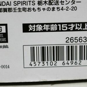 D359H 062 バンダイ 超合金魂 GX-103 ゴジラ×メカゴジラ MFS-3 3式機龍 中古品の画像2