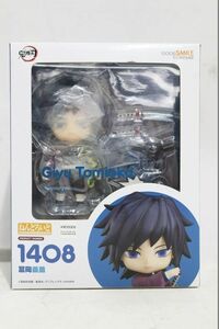 D107H 056 グッドスマイルカンパニー ねんどろいど 1408 鬼滅の刃 冨岡義勇 中古品