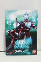 D164H 062 バンダイ アルティメットルミナスプレミアム ウルトラマン 弐 ジード プリミティブ ギンガ 未開封_画像1