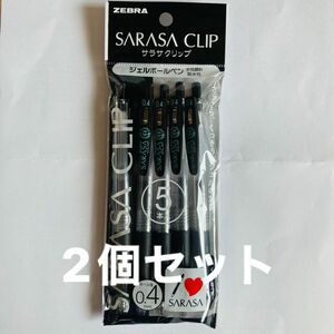 【2個】ゼブラ ジェルボールペン サラサクリップ 0.4 黒 5本 P-JJS15-BK5