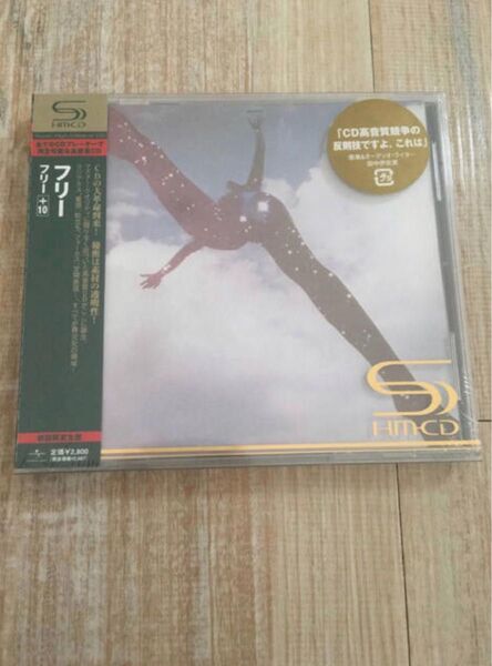 新品未開封！フリー☆フリー＋2 SHM-CD