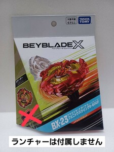 未使用品【 フェニックスウイング 9-60GF 】ベイブレードX BX-23 メタルコート : レッド 内袋未開封 国内正規品