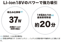 マキタ 充電式クリーナ CL180FDZ 青 本体のみ 18V 新品 掃除機 コードレス_画像4