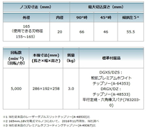 マキタ 165mm 充電式マルノコ HS631DZSB 黒 本体のみ 鮫肌チップソー付 18V 新品_画像10