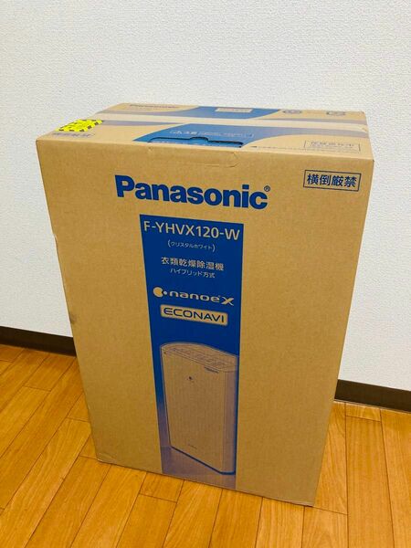 【新品未開封】Panasonic 衣類乾燥除湿機　F-YHVX120