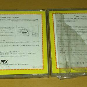 2個 TAPEX TS-84BR CDスタビライザーの画像3