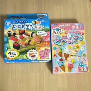 こむぎねんど おすし屋さん お米のねんど アイスクリームやさん 粘土遊び キット