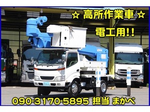 業販OK!車両税込価格「 円」 トヨタ ダイナ 高所作業車
