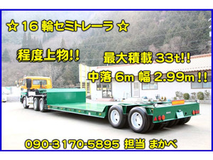 業販OK!vehicle両税込価格「 円」 Other 東急 semi-trailer 東急 16輪セミトレーラ