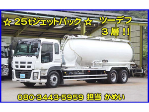 Isuzu Giga 25tジェットパック