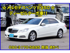 業販OK!車両税込価格「 円」 メルセデス・ベンツ E350