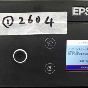 EM-102604【ジャンク/通電のみ確認済み】 エコタンク搭載プリンター 2台セット［EW-M630TB］×2 (エプソン EPSON) 中古の画像2