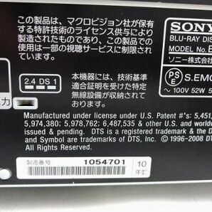 EM-102788【動作確認済み】ブルーレイディスクレコーダー 2台セット［BDZ-EW520 BDZ-RX35］(ソニー SONY) 中古の画像3