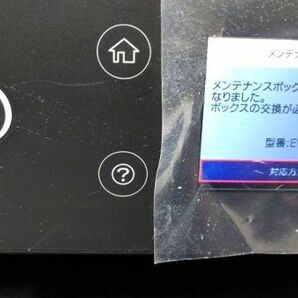 EM-102891 【ジャンク/通電のみ確認済み】 エコタンク搭載プリンター［EW-M630TB］ 2020年製造 (エプソン EPSON) 中古の画像5