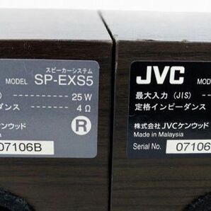 EM-102758 〔ジャンク/通電不可〕 ミニコンポ ［EX-S5］ 2016年製 (JVC) 中古の画像3