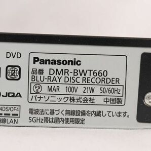 EM-102781 〔動作確認済み〕ブルーレイディスクレコーダー ディーガ (DMR-BWT660) 2014年製 1TB パナソニック Panasonic 中古の画像2