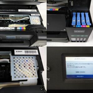 EM-102304 【ジャンク/通電のみ確認済み】 エコタンク搭載プリンター[EW-M670FT] 2017年製造 (エプソン EPSON) 中古の画像6