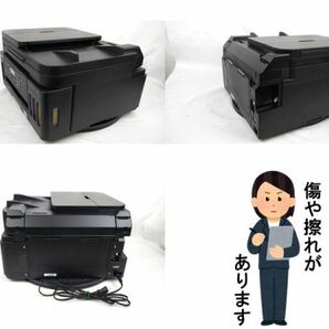 EM-102868 【ジャンク/通電のみ確認済み】 ギガタンク搭載プリンター［G7030］ (キャノン cannon) 中古の画像10