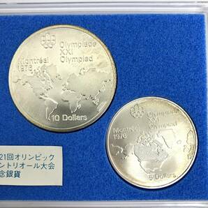 【A】第21回オリンピックモントリオール大会記念銀貨 ４枚セット 1976年 貨幣 コレクター 中古 【448】の画像5