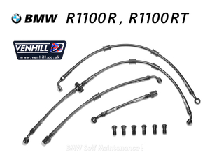  brake hose BMW R1100R R1100RT R850R R850RT ABS car black stain mesh front and back set Britain direct import VENHILL 34322330659 34322330095