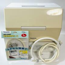 パナソニック Panasonic 食器洗い乾燥機 NP-TCM3-W_画像1