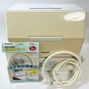 食器洗い乾燥機 NP-TCR3-W ホワイト