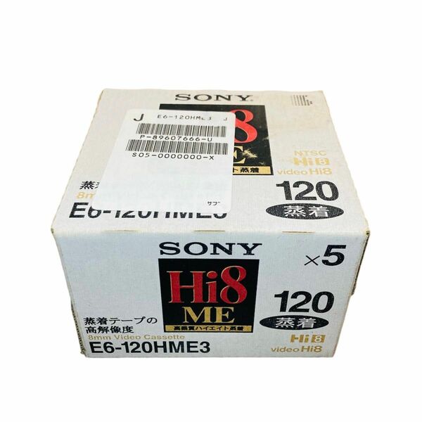 【新品未開封】SONY Hi8 ME E6-120HME3 蒸着テープ 120分 8mm 5個セット