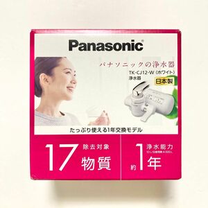 パナソニック 浄水器 蛇口直結型 TK-CJ12-W Panasonic