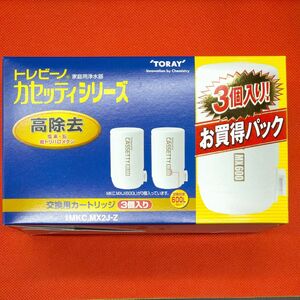 トレビーノ カセッティシリーズ　 交換用カートリッジ　 高除去タイプ　3個入り×1箱 新品未開封