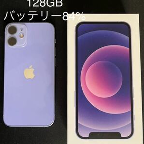 【SIMフリー】iPhone 12 mini A14 Bionic 5.4型ストレージ：128GBデュアルSIM（nanoSIMeSIM） MJQD3J/Aパープル 箱ピン充電ケーブル付の画像1