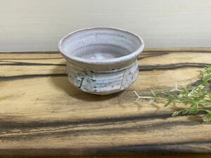 新品未使用☆萩焼窯元 天龍窯 服部要萩作　抹茶碗　茶碗　小鉢　和食器　茶器　湯呑み　茶椀　骨董品　茶道具