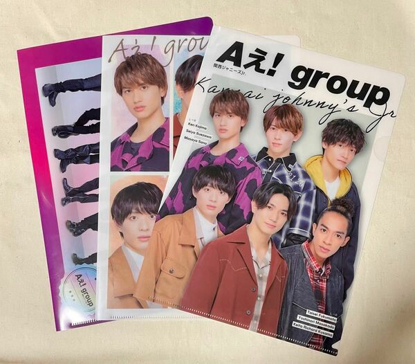 Aぇ!group クリアファイル