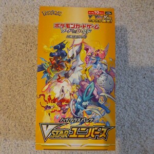 【１円〜】 ポケモンカード ハイクラスパック Vスターユニバース 新品未開封 ★封入率通★ box VSTAR ブイユニ 151 黒炎 ワイルド クリムゾ