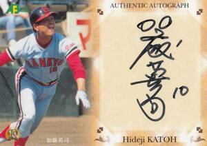 【加藤秀司】直筆サインカード 117枚限定 2010 EPOCH 日本プロ野球OBクラブ 阪急ブレーブス 加藤英司 #検索 BBM エポック